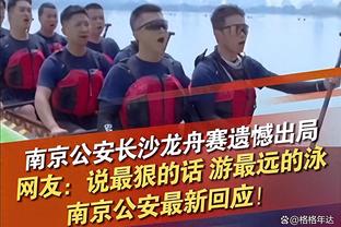 TJD：无论我们需要什么 科尔教练总是能帮我们度过难关